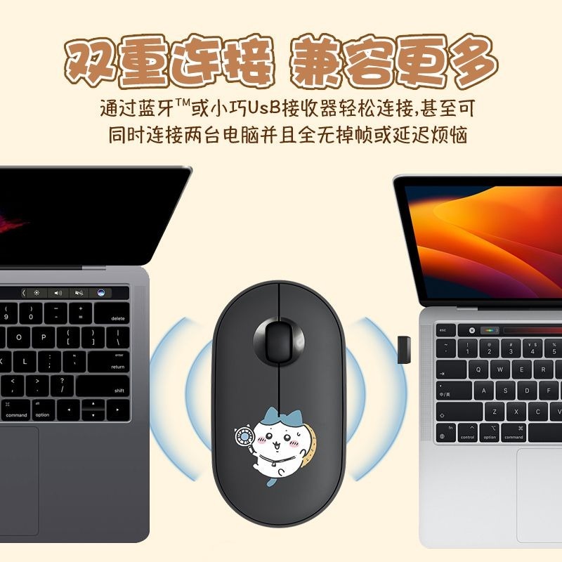 Cute Chiikawa Bluetooth Wirele - Laptop Office Accessories บทวิจารณ์และราคา