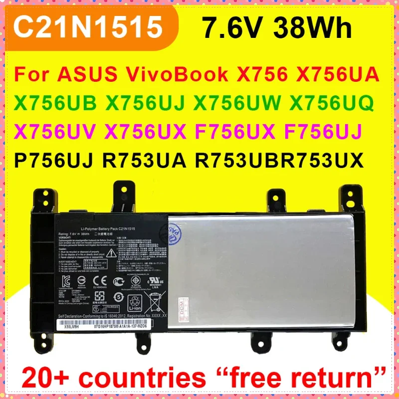 C21N1515 For ASUS VivoBook X75 - Laptop Accessories For Asus Vivobook บทวิจารณ์และราคา